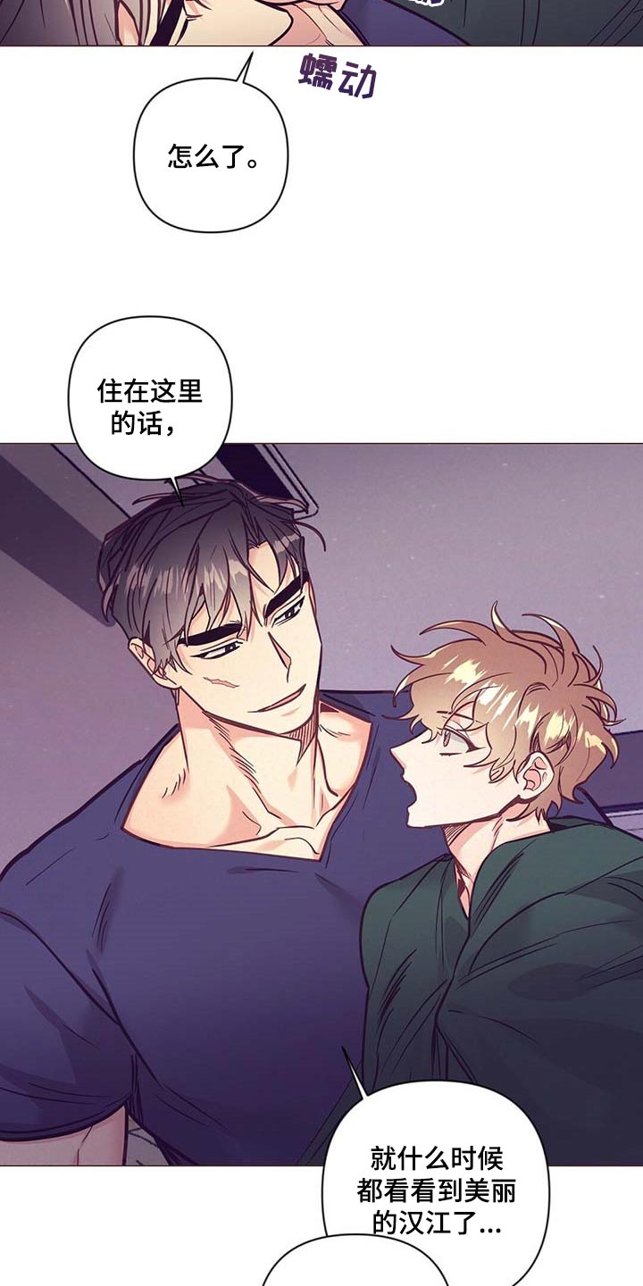 第50章：美丽的存在9