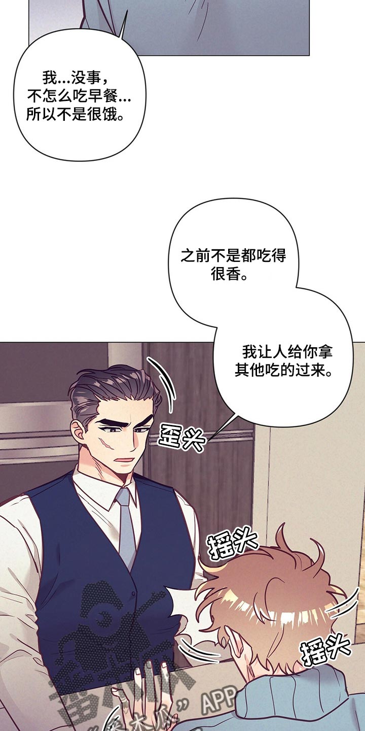 第53章：又在撩人27