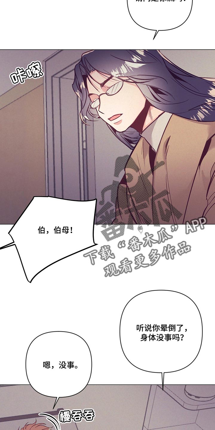 第67章：人情味12