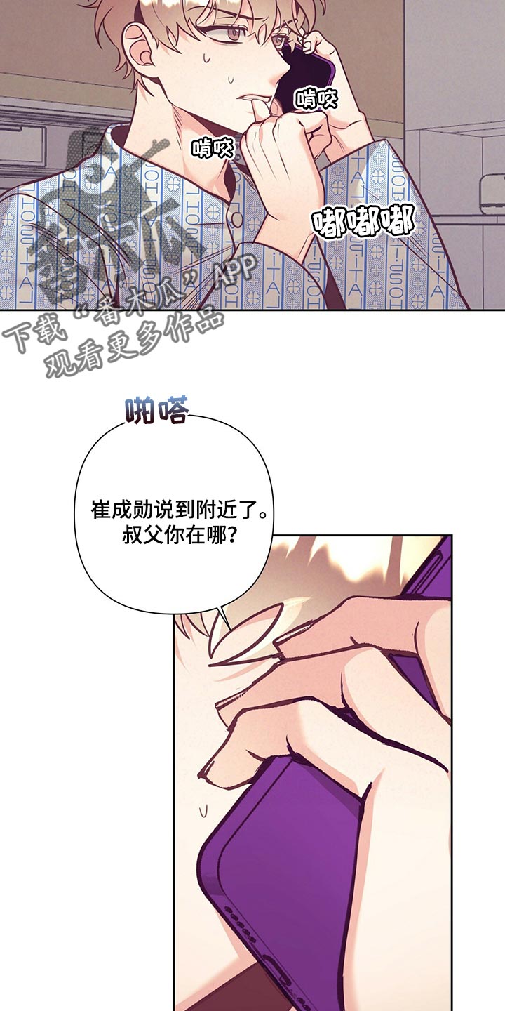 第71章：道歉10