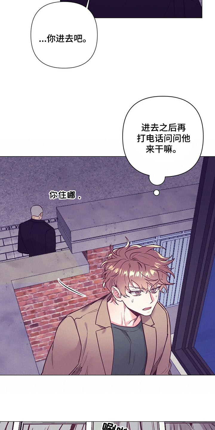 第46章：煎鸡蛋12