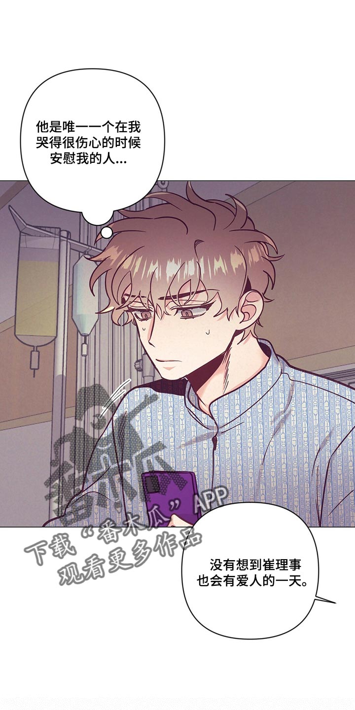 第68章：群聊0