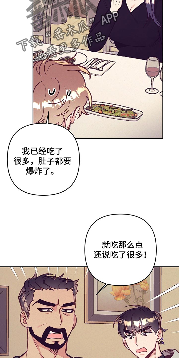 第76章：天大的祝福1