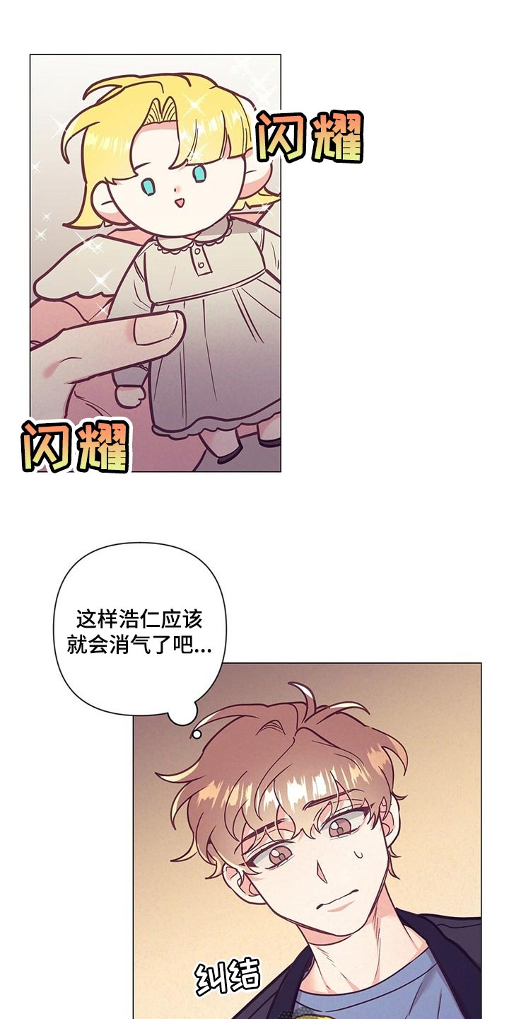 第53章：又在撩人0
