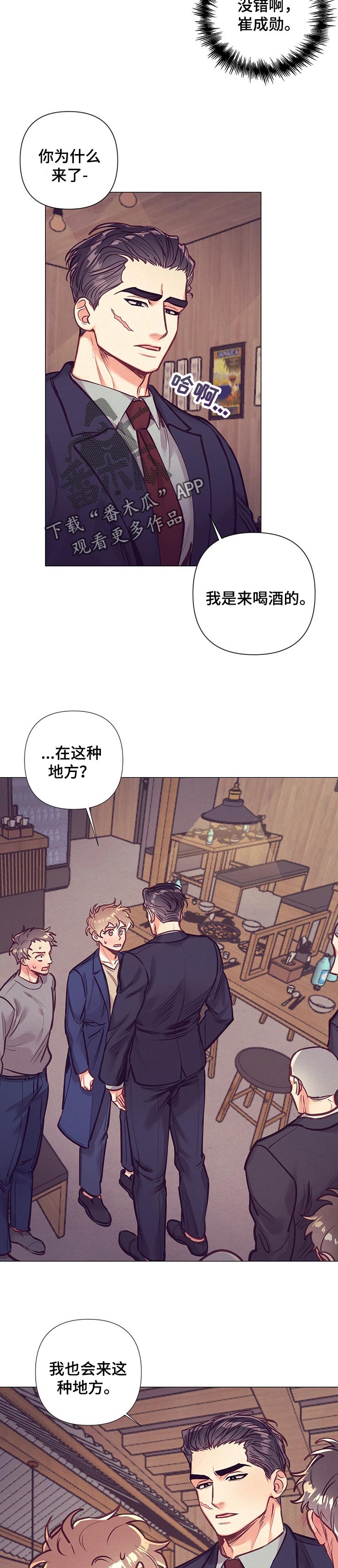 第25章：无法拒绝的人3