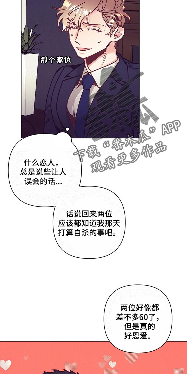 第55章：紧张24