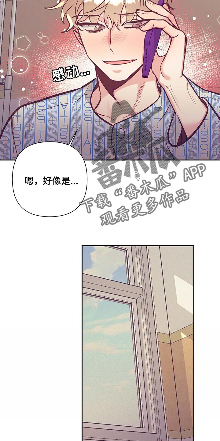 第72章：流血21