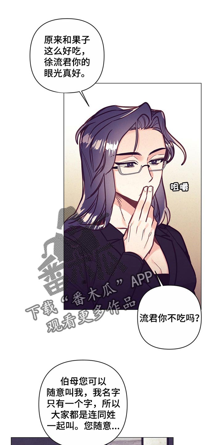 第56章：心疼0