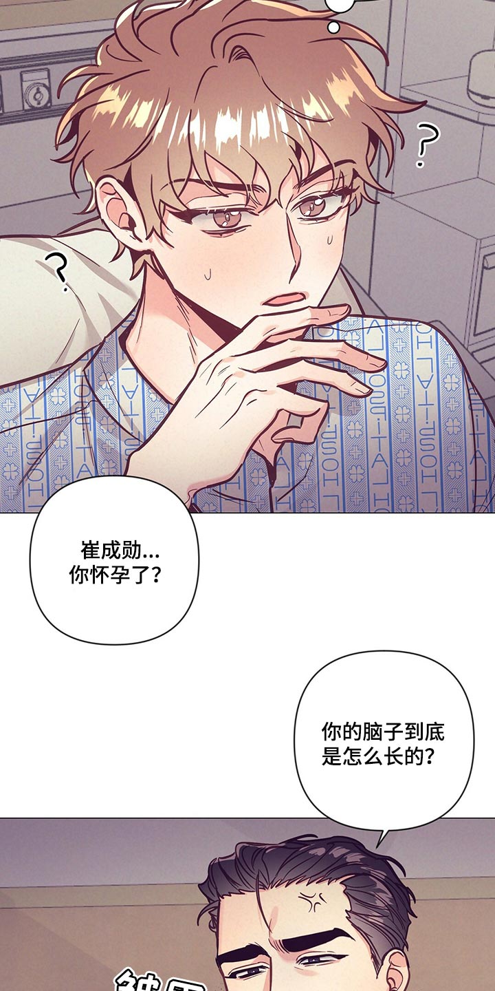 第61章：奇迹8