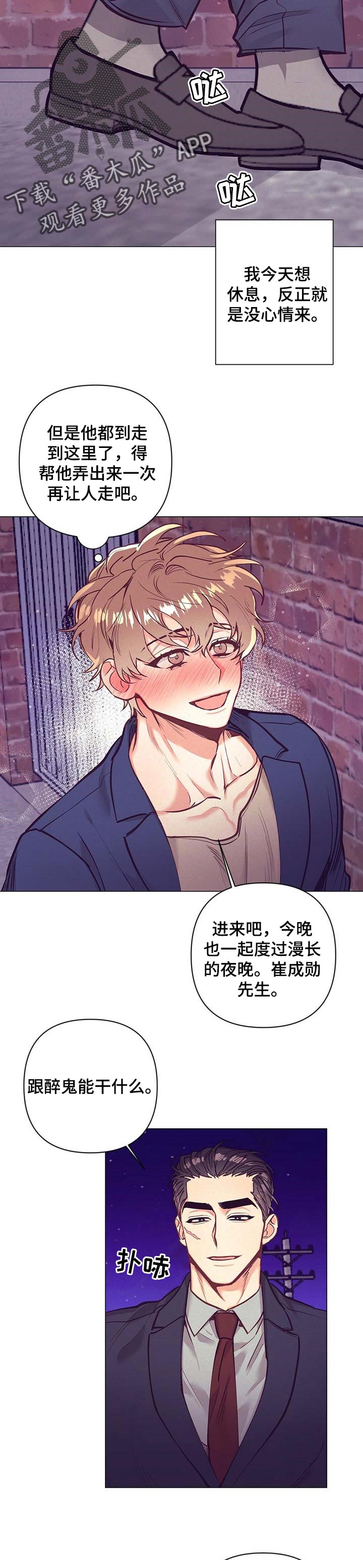 第27章：愿望8