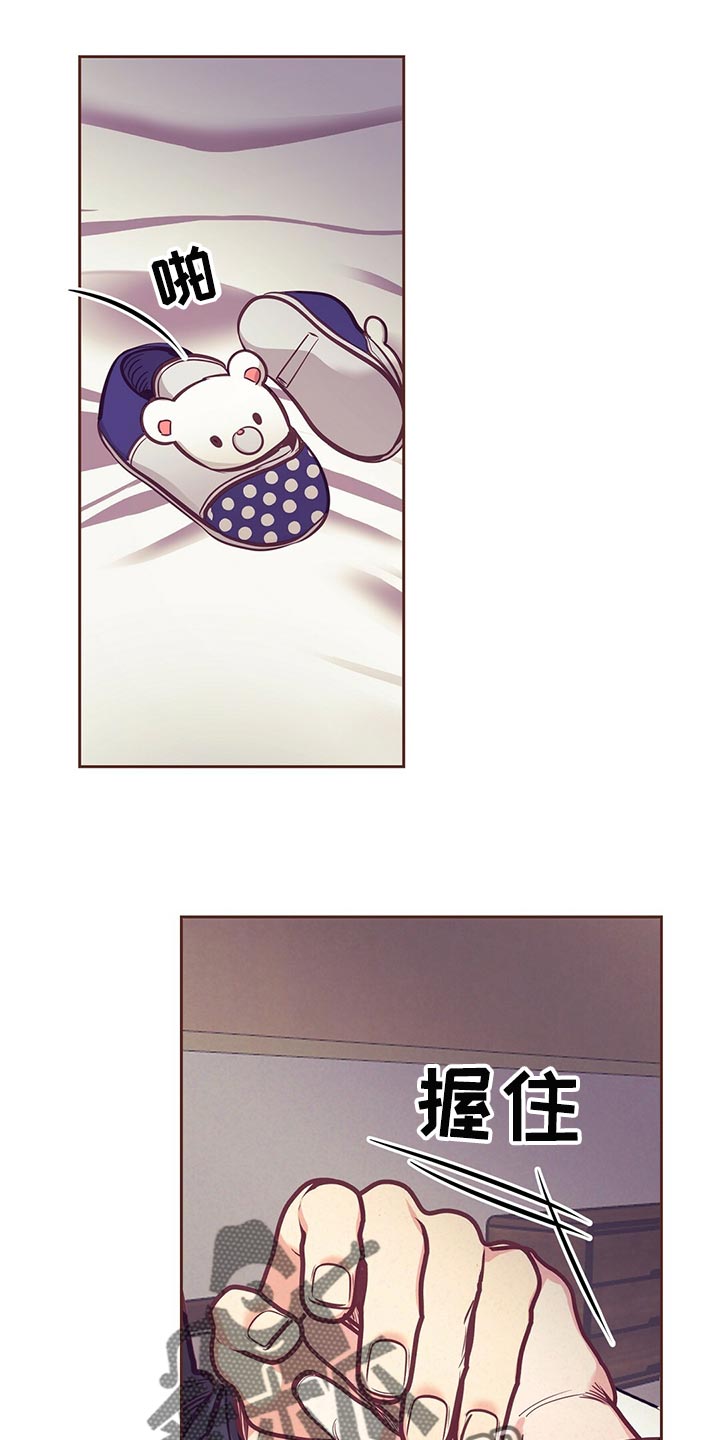 第74章：温暖怀抱8
