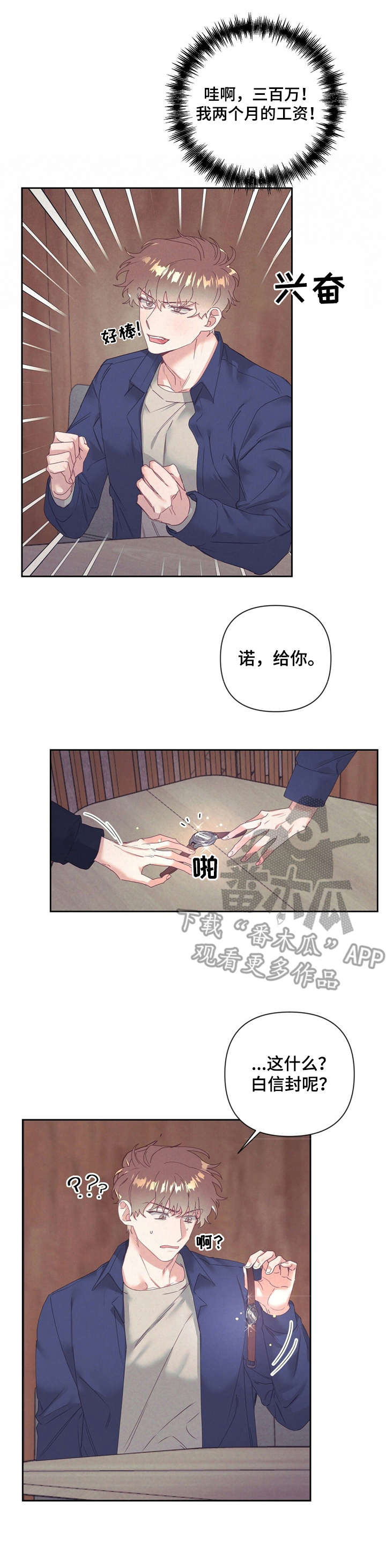 第9章：手表0