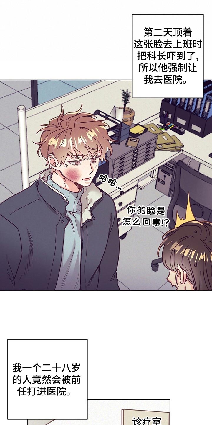第45章：保护7