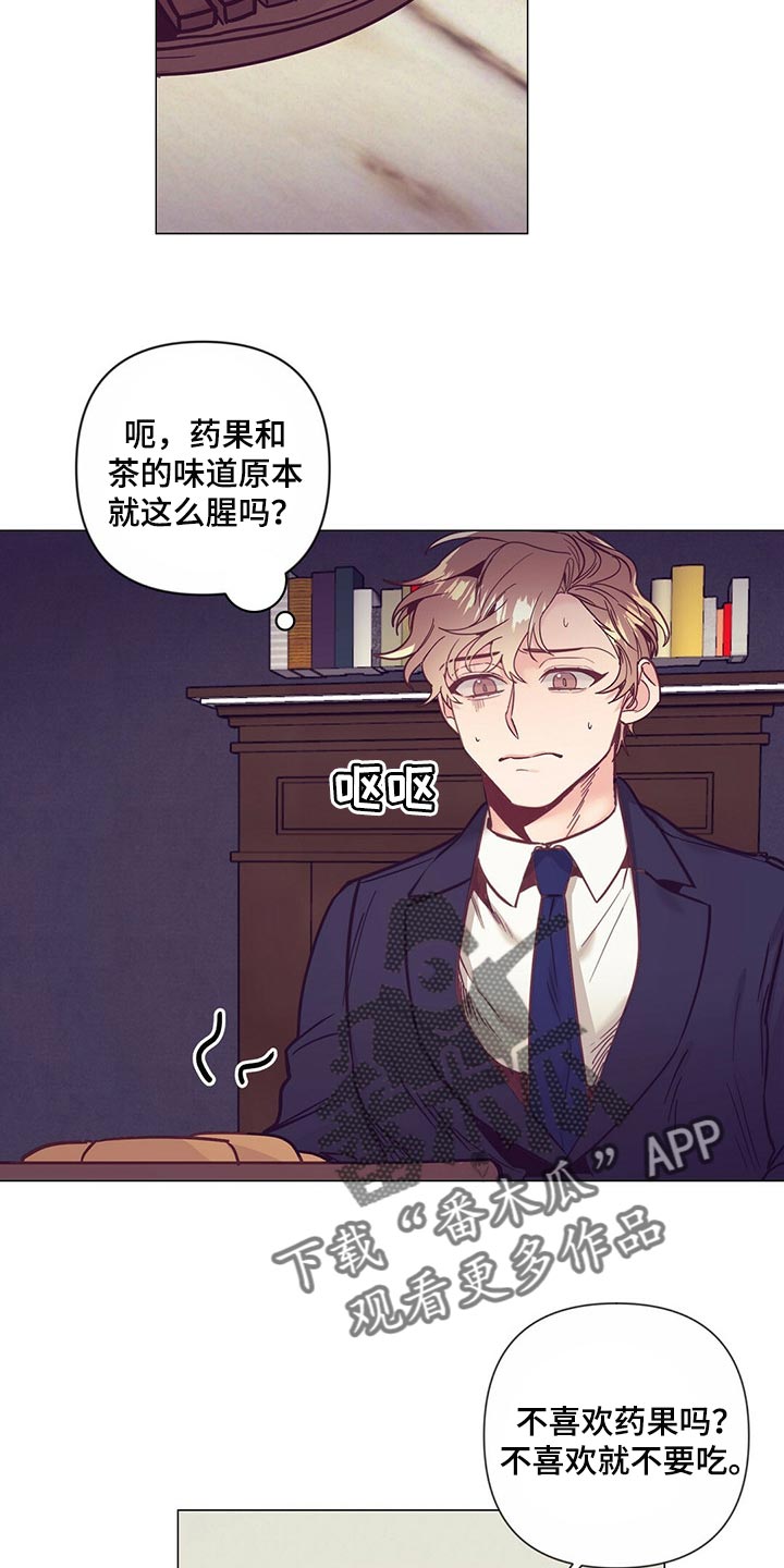 第55章：紧张11