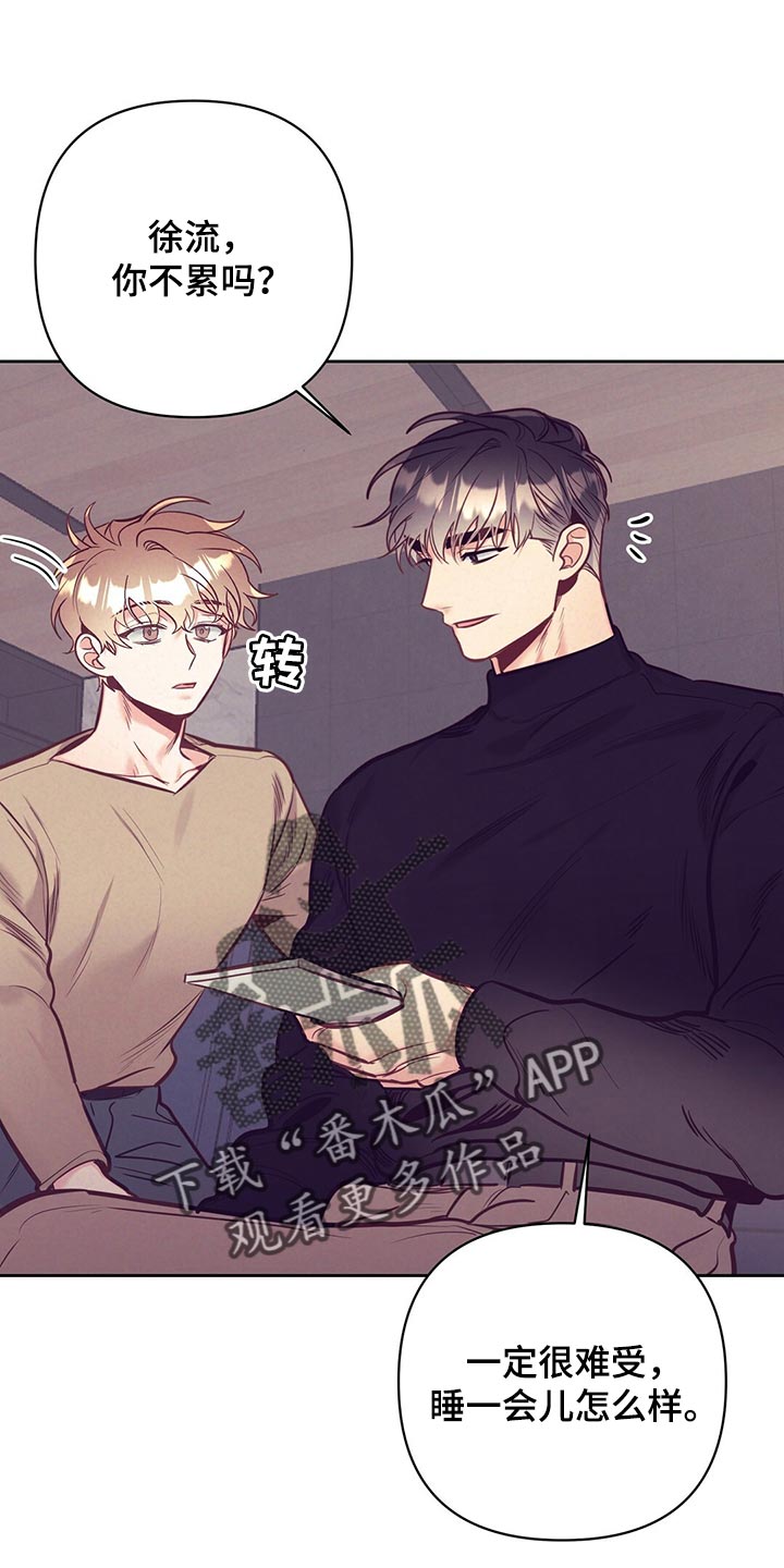 第77章：努力3