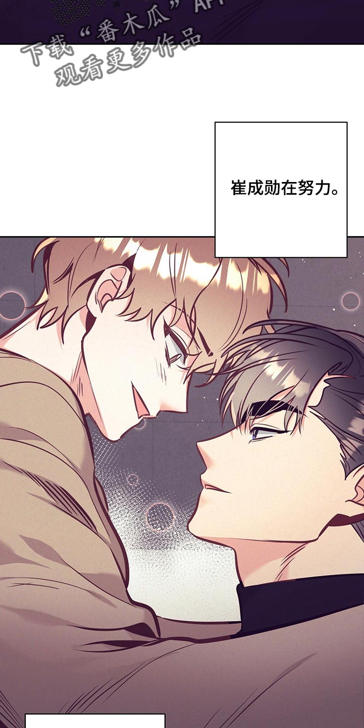 第77章：努力26