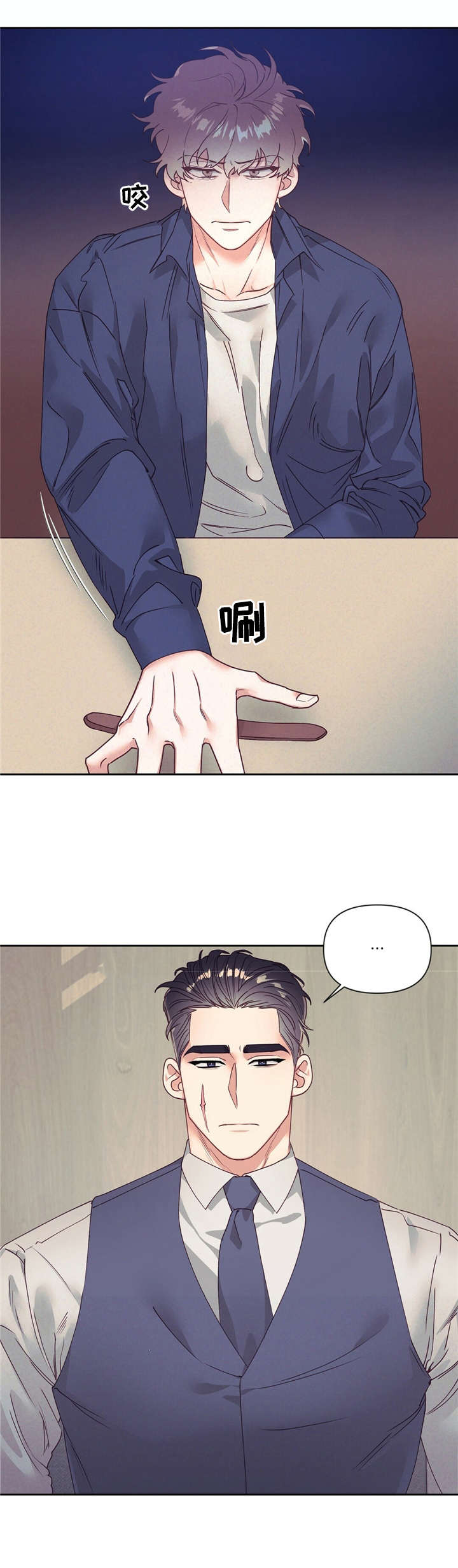第10章：伤心事5