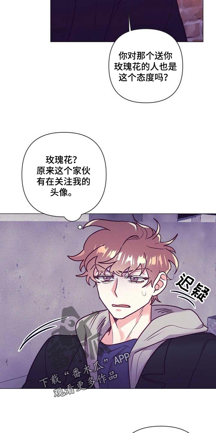 第44章：展示会15