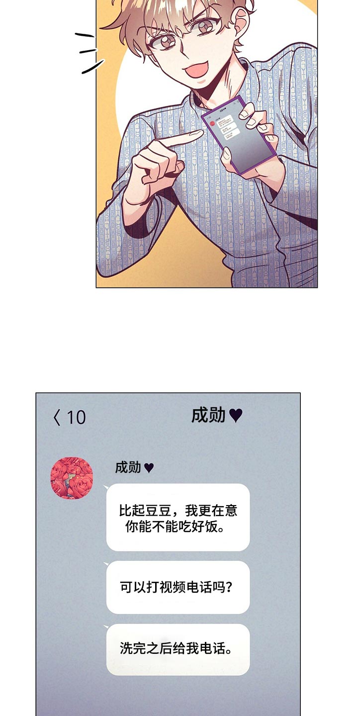 第67章：人情味20
