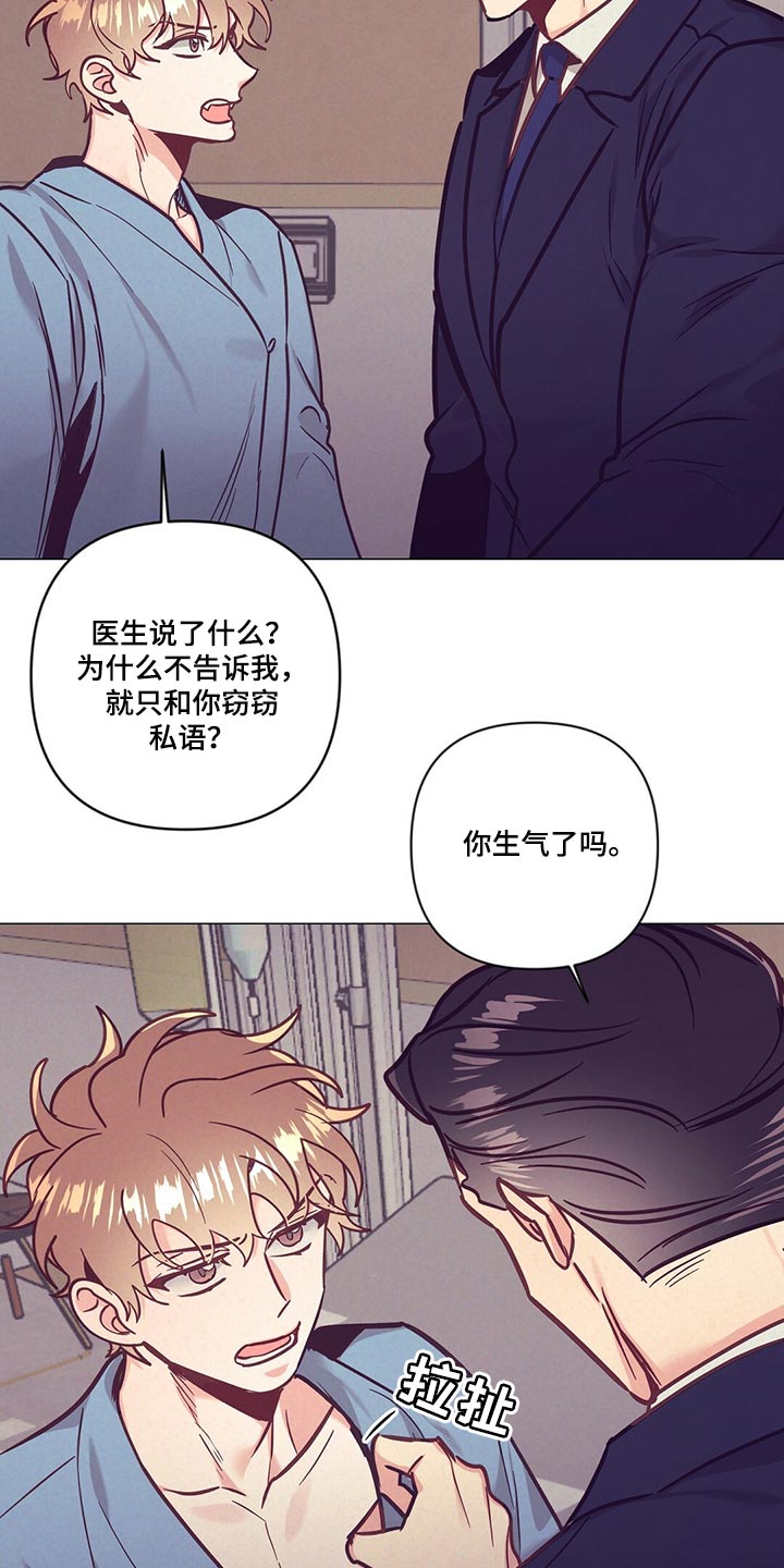 第68章：群聊15