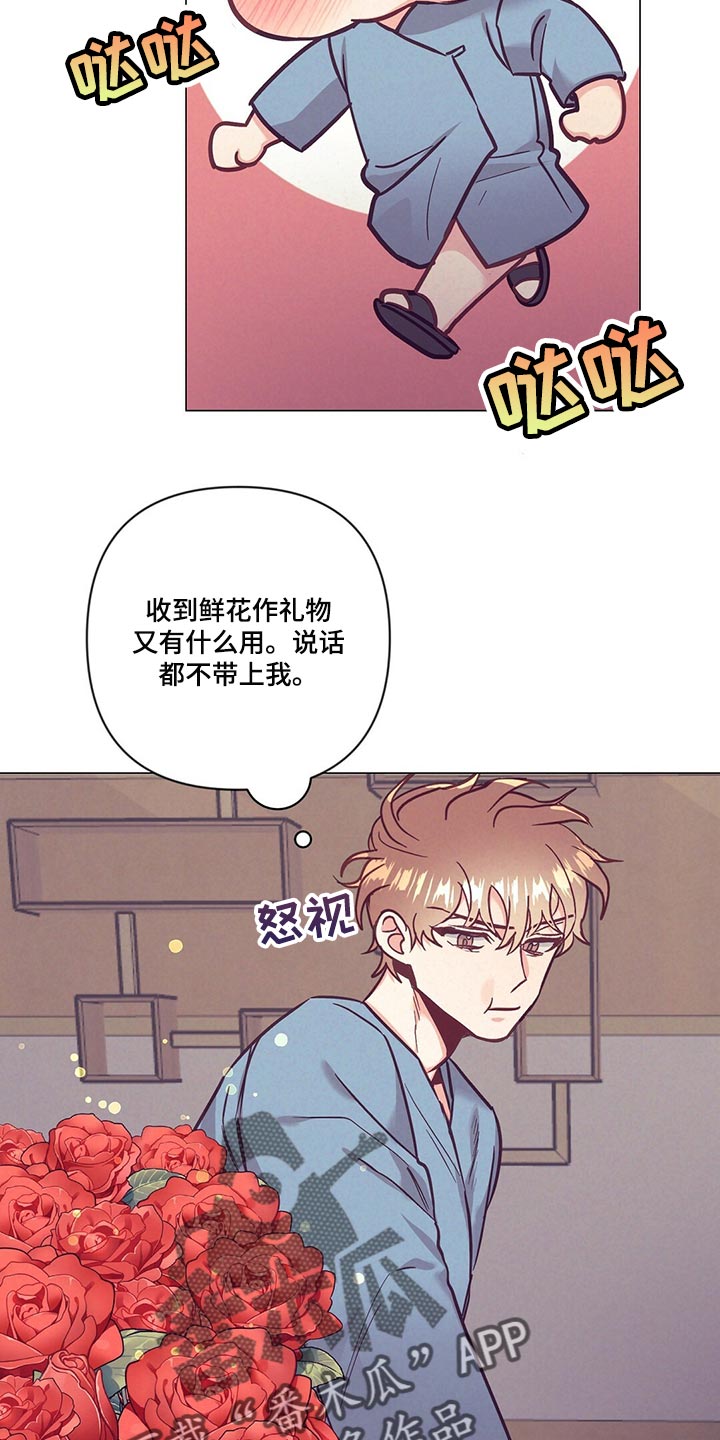 第68章：群聊12