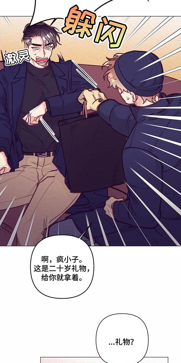 第37章：荣幸13