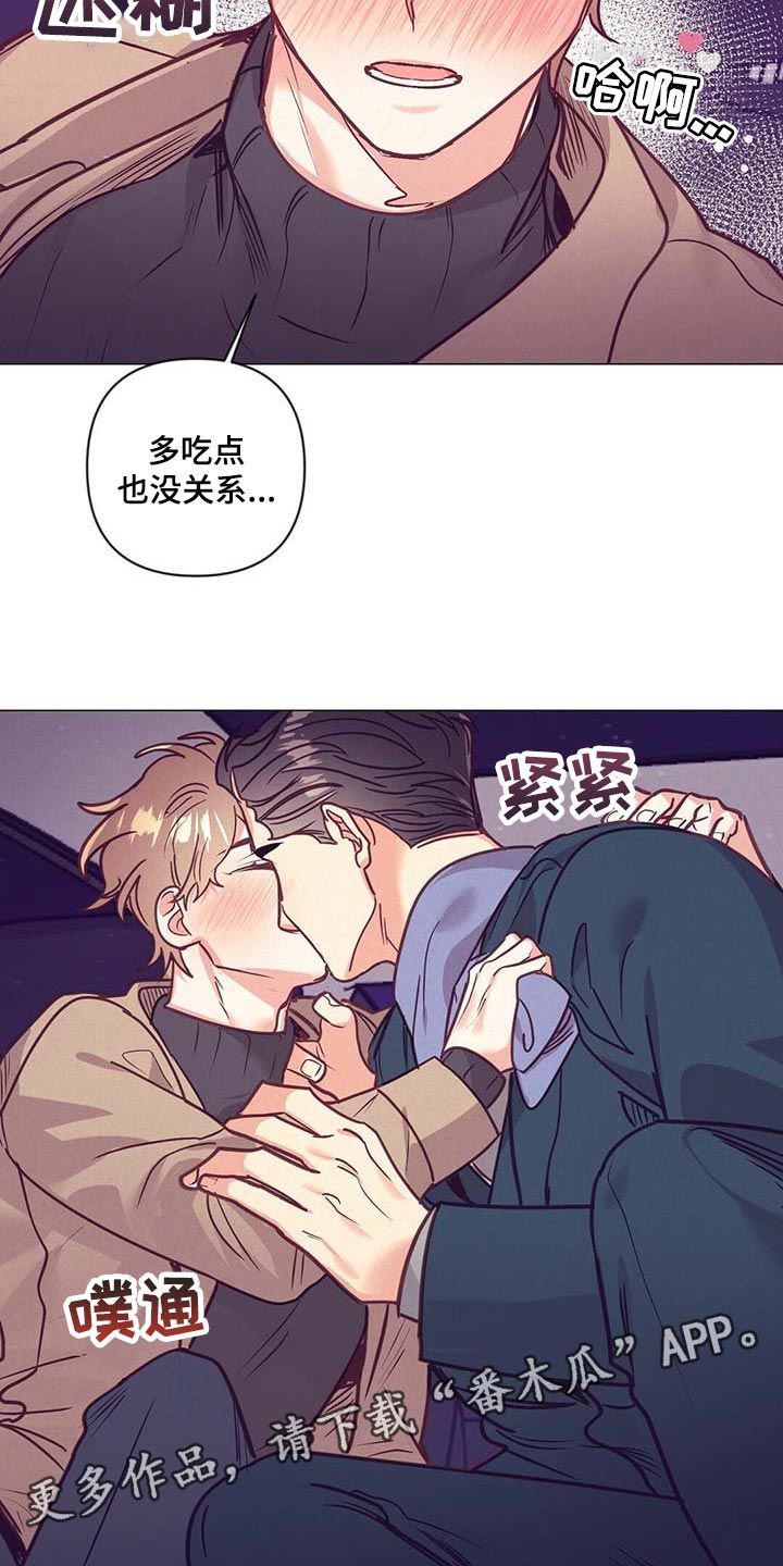 第39章：吃醋26
