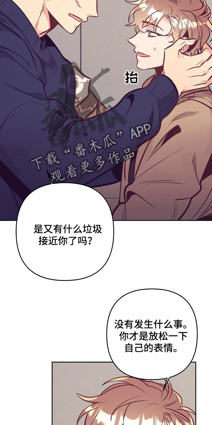 第75章：聚餐14