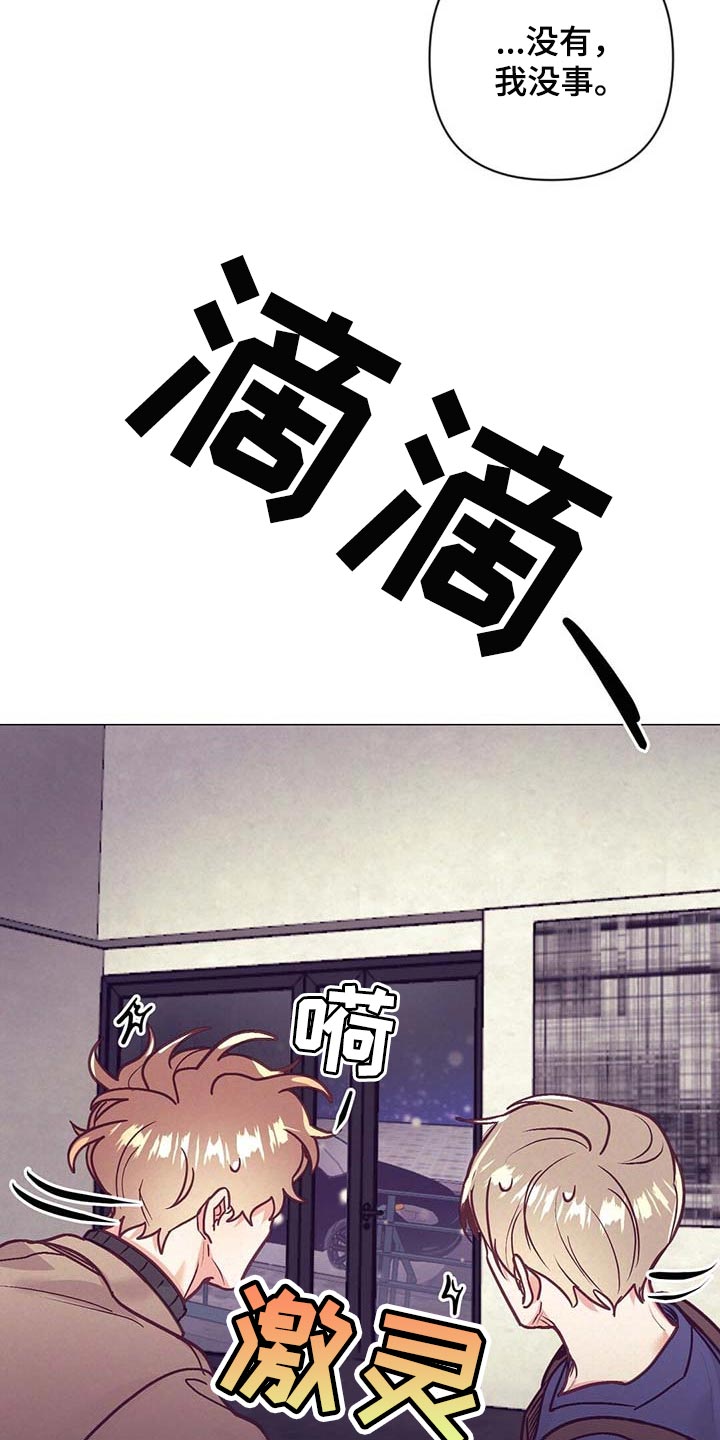 第39章：吃醋16