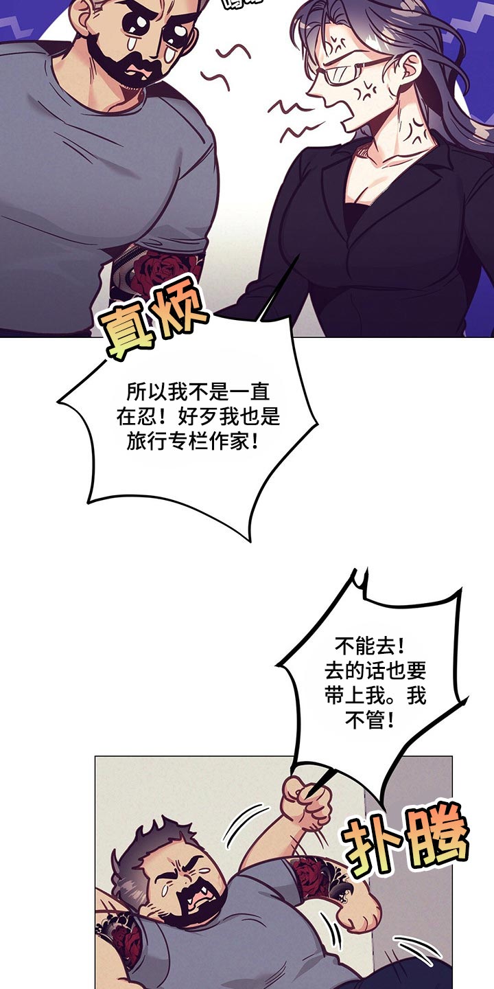 第56章：心疼11