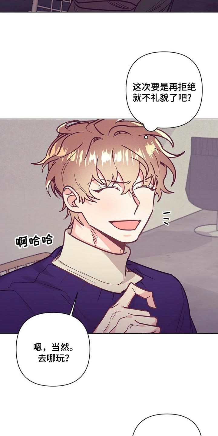 第51章：睡衣5