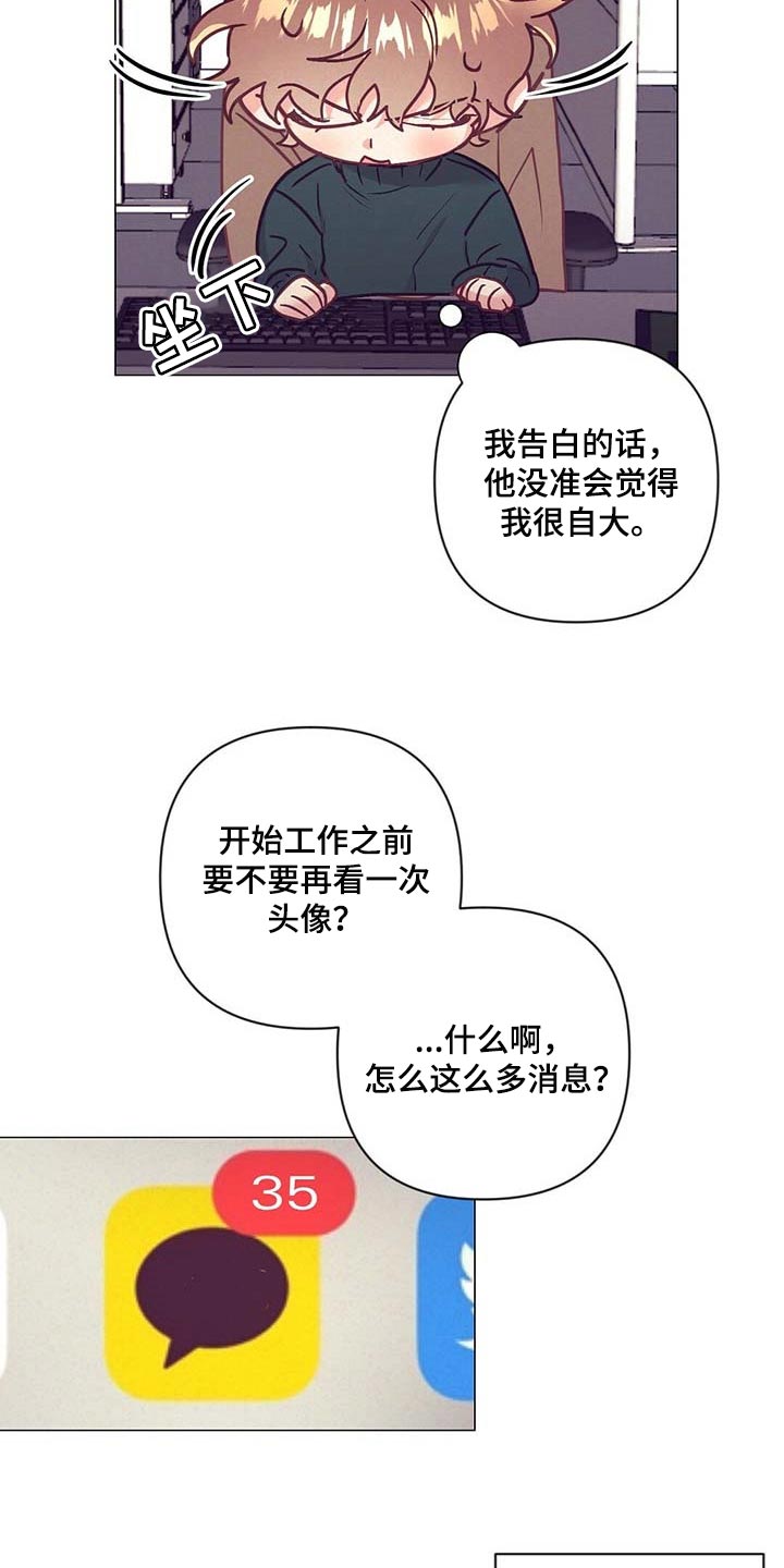 第40章：顶嘴5
