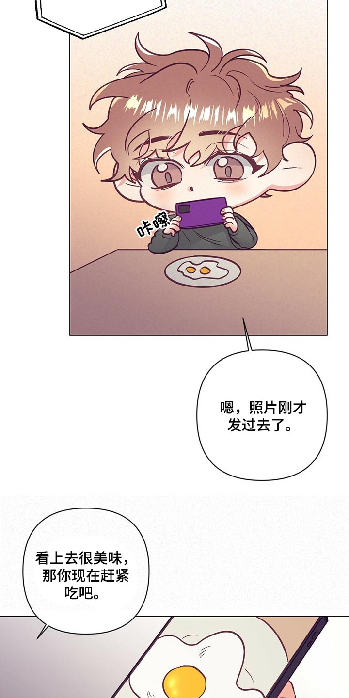 第46章：煎鸡蛋20