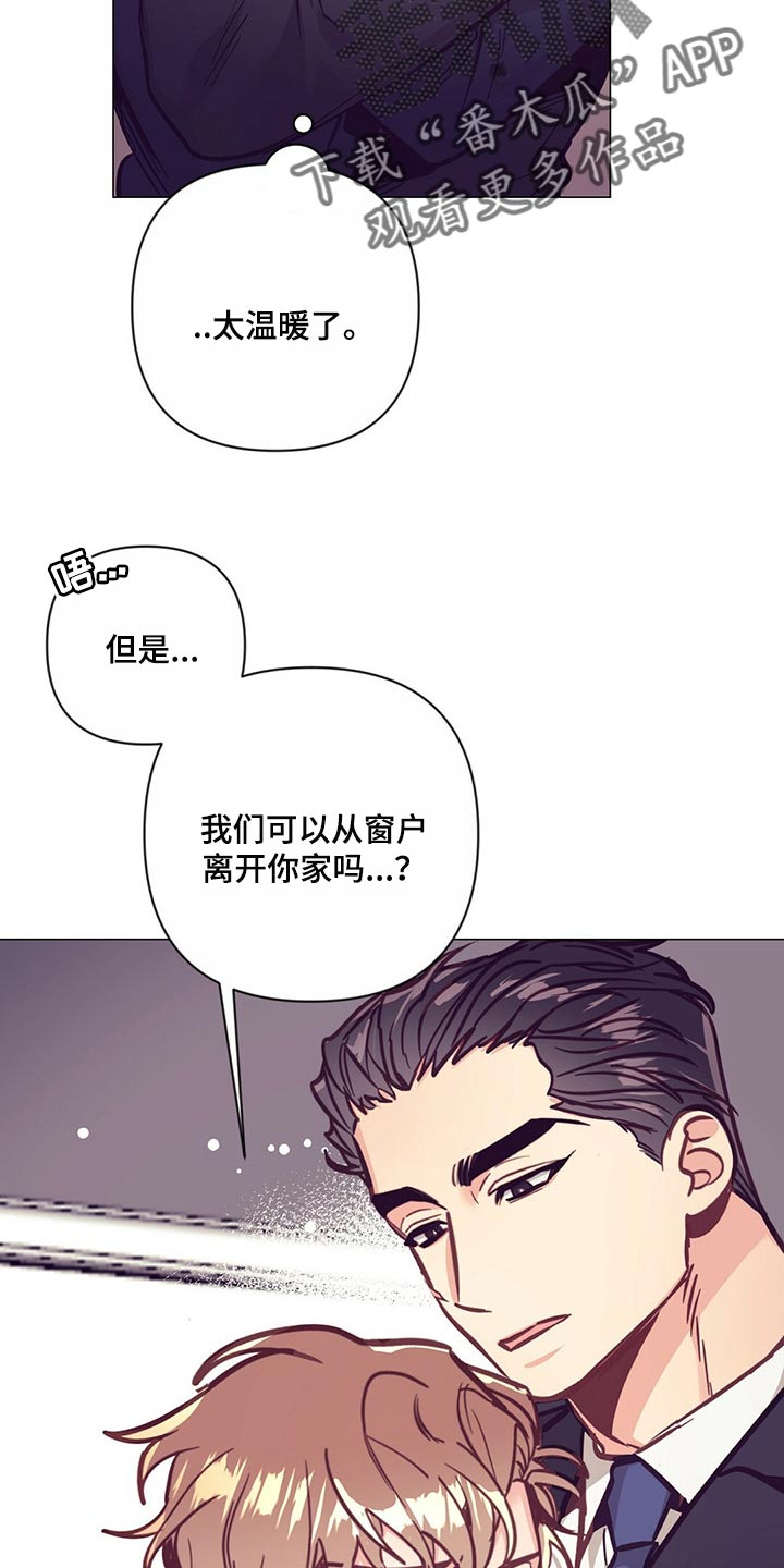 第56章：心疼28
