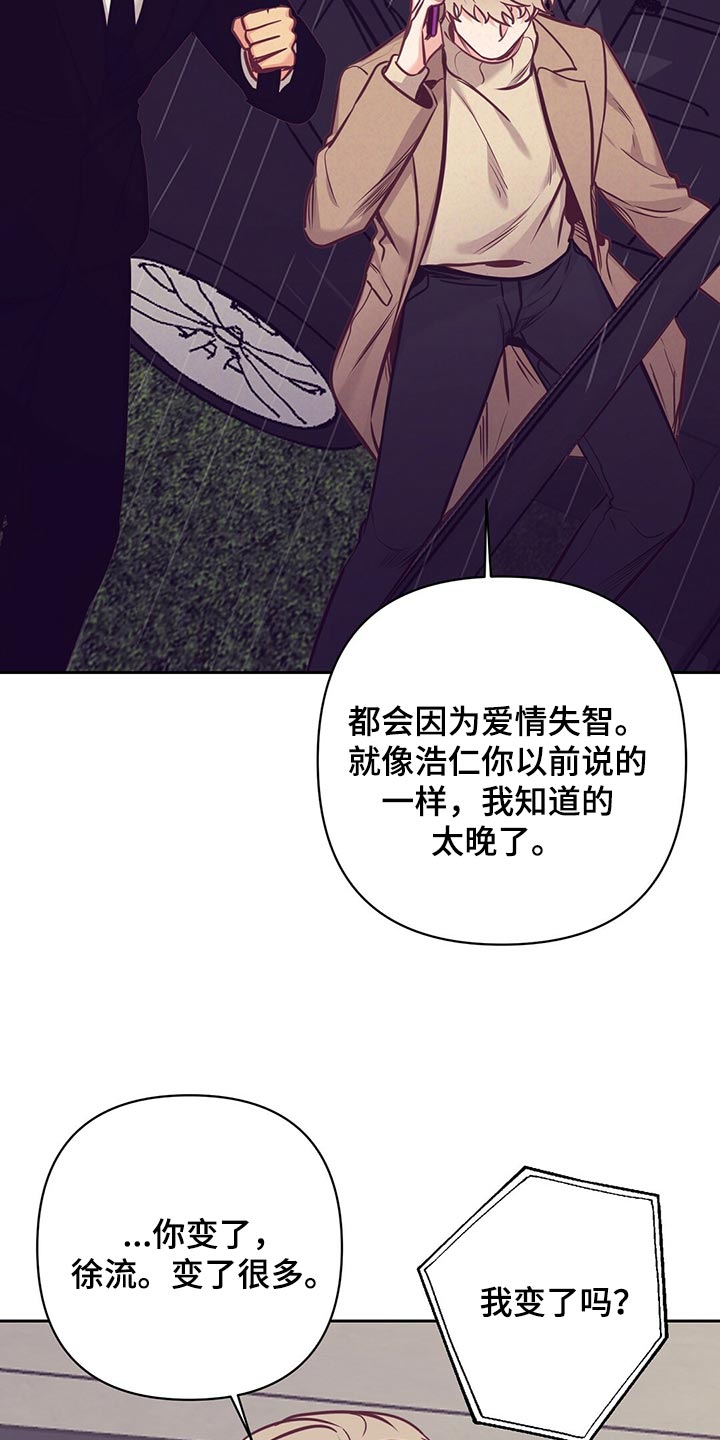 第78章：道别14