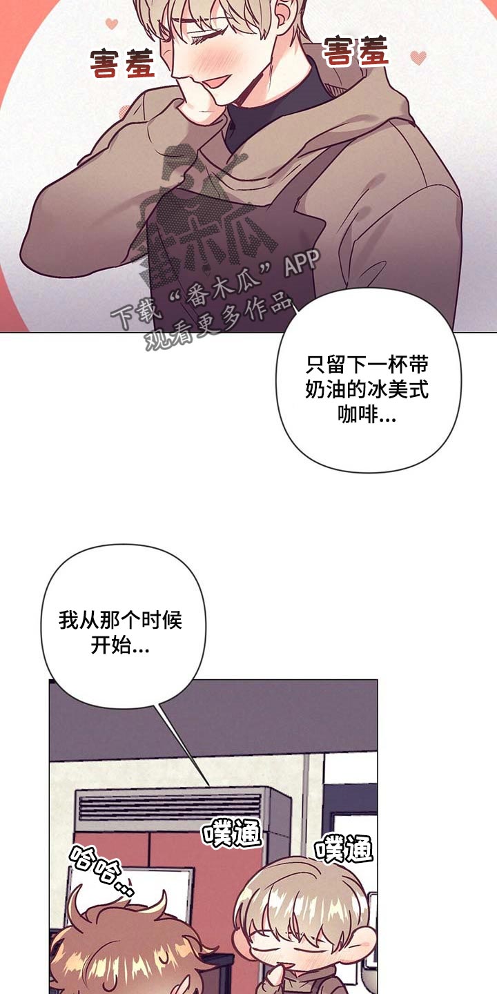 第43章：升职24