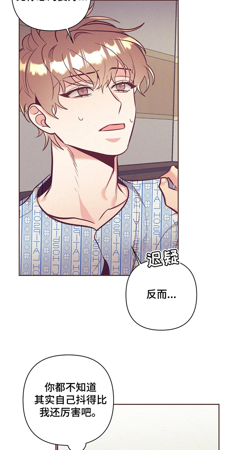 第73章：责怪33