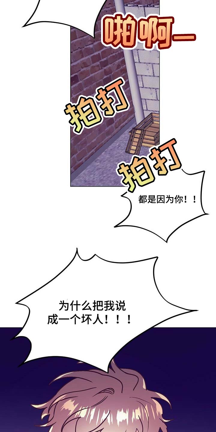 第44章：展示会23