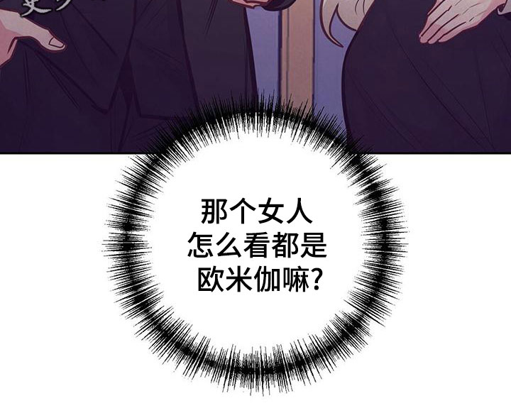 第84章：【番外】不安29
