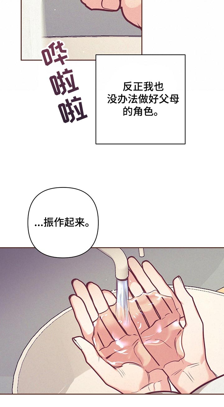 第73章：责怪15