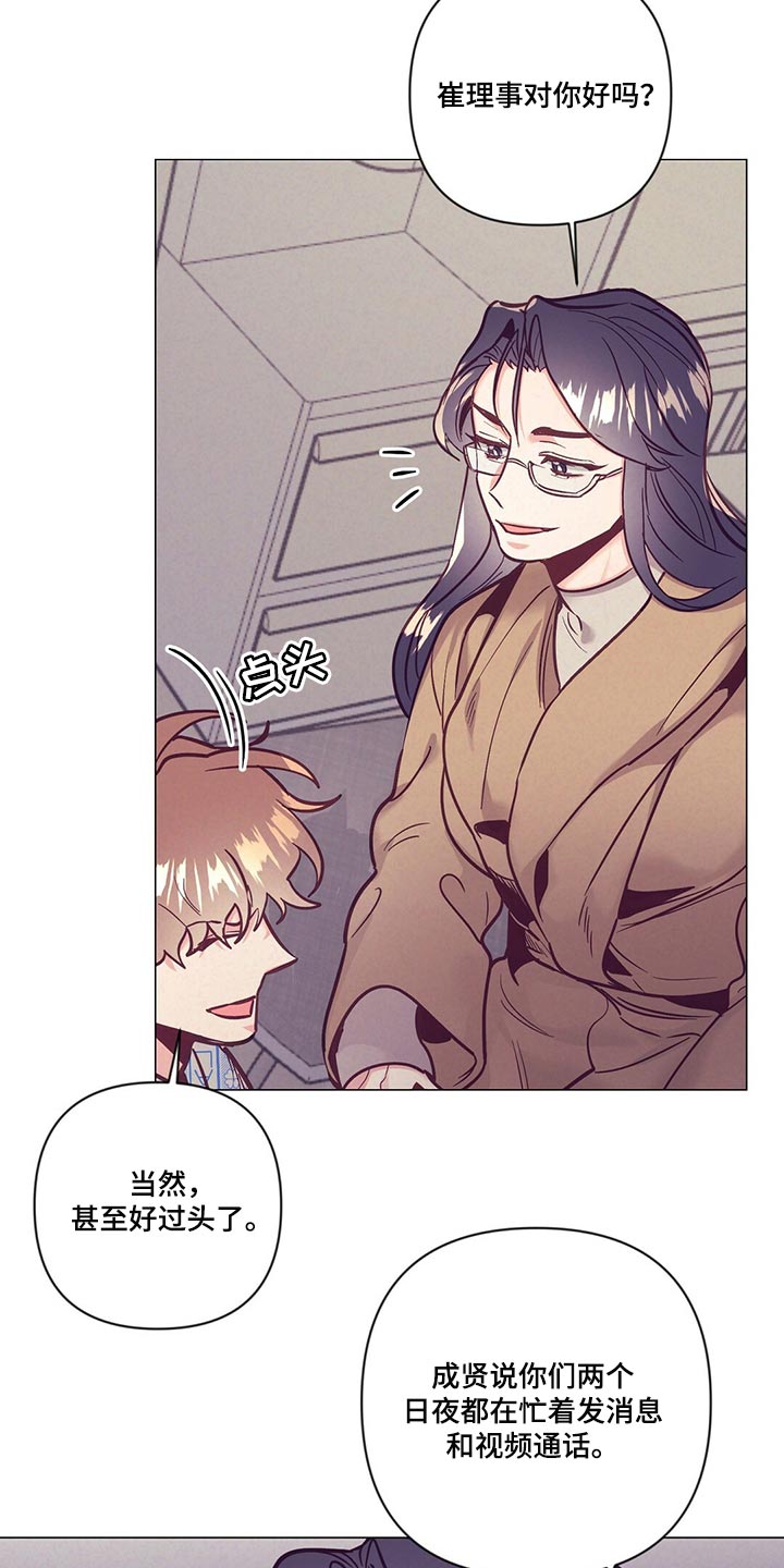 第67章：人情味16
