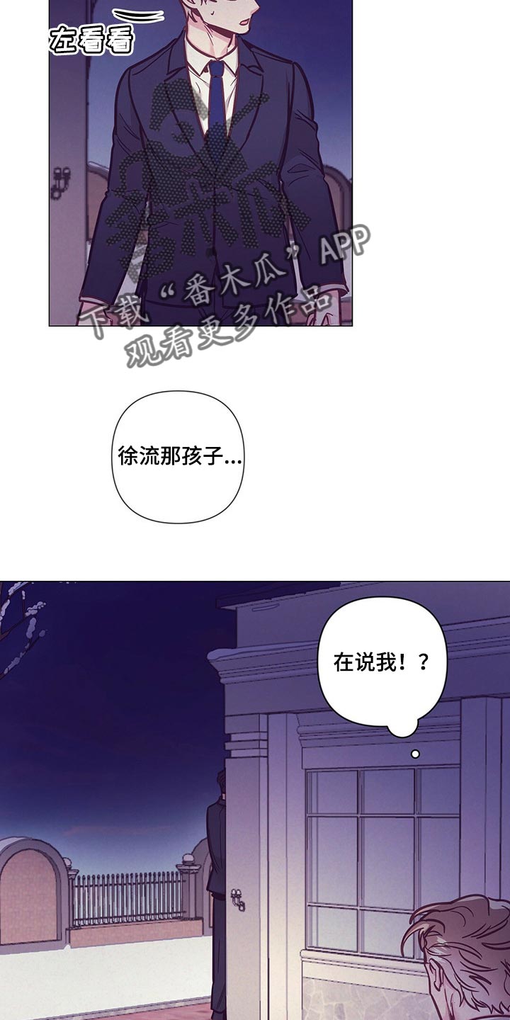 第58章：唤醒6