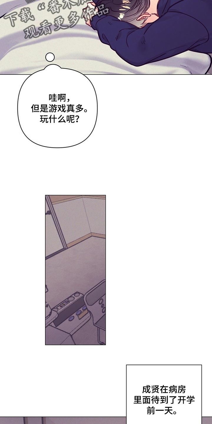 第66章：敷衍4
