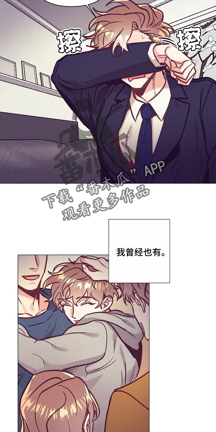 第56章：心疼19