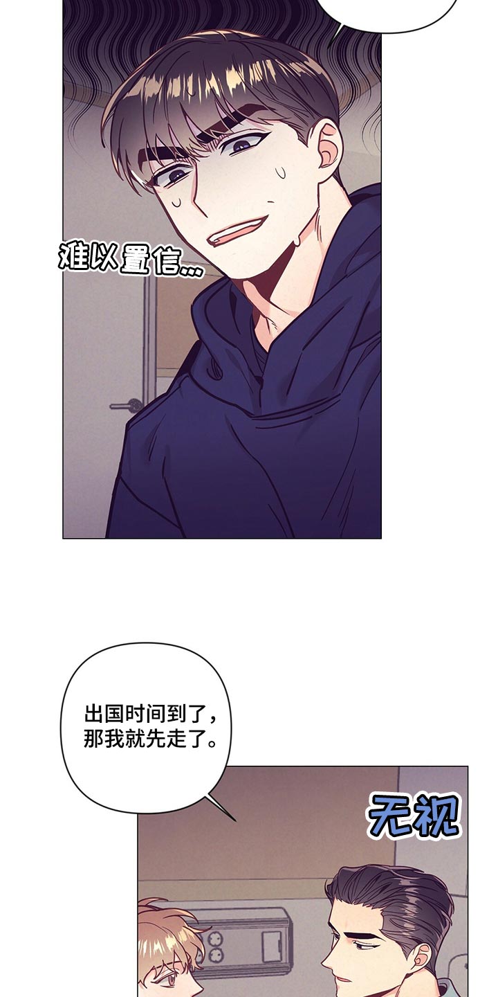 第65章：监视23
