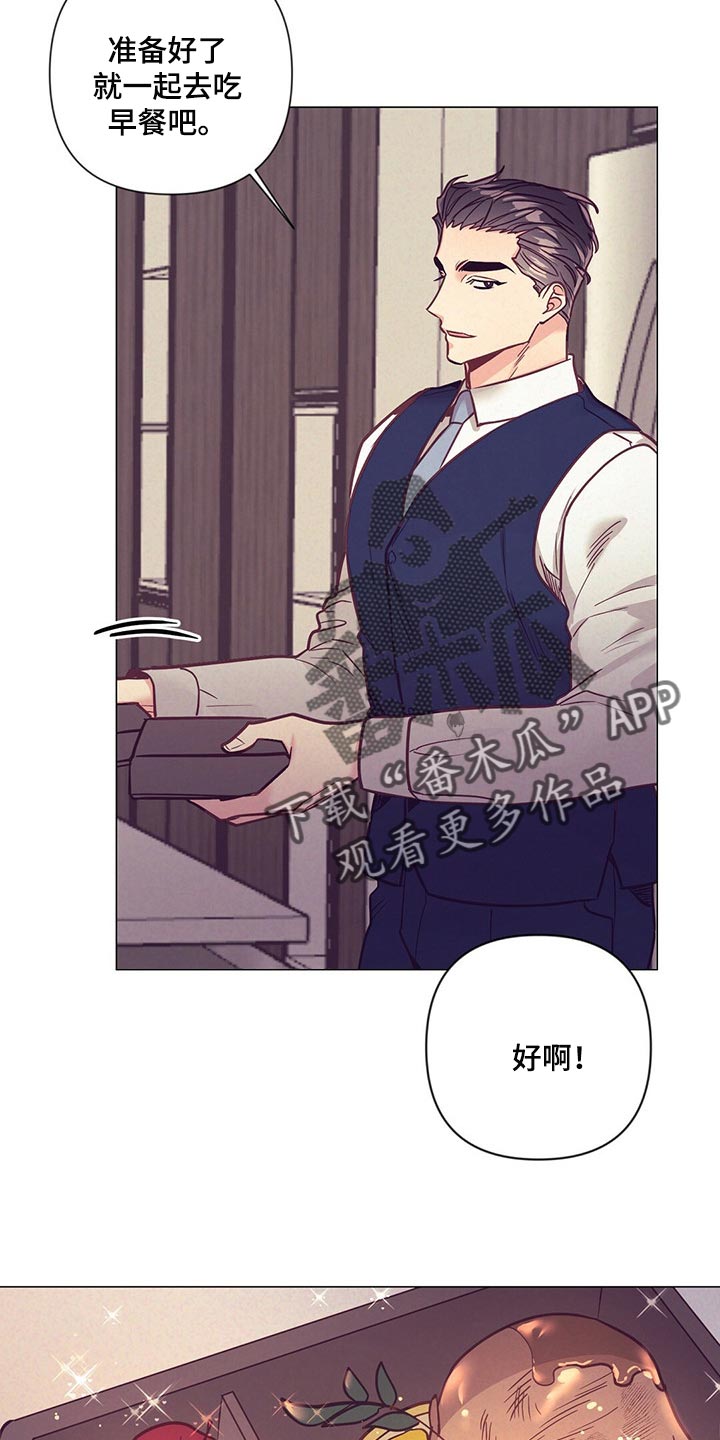 第53章：又在撩人25