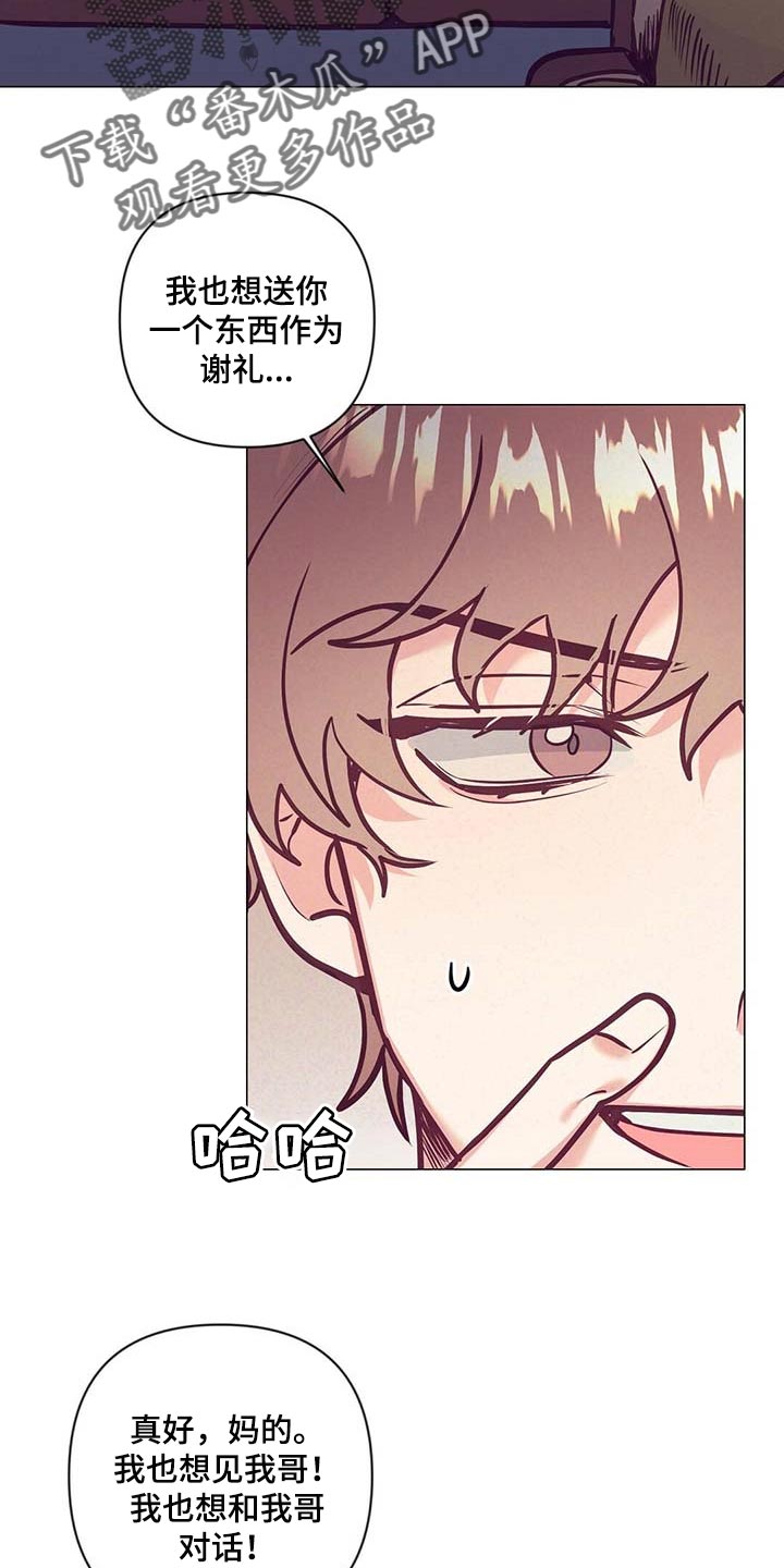 第37章：荣幸21