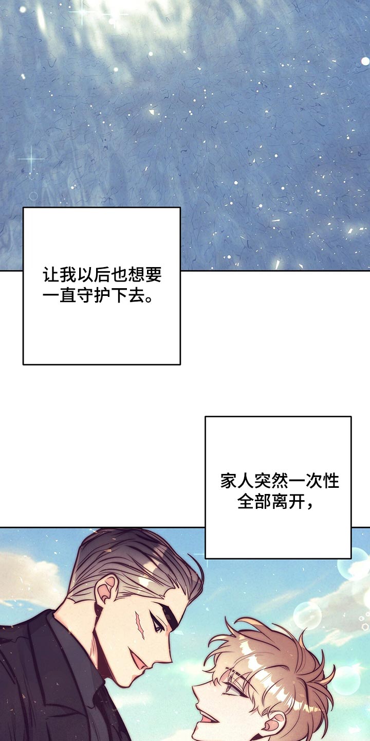 第82章：向着新生活前进【完结】18