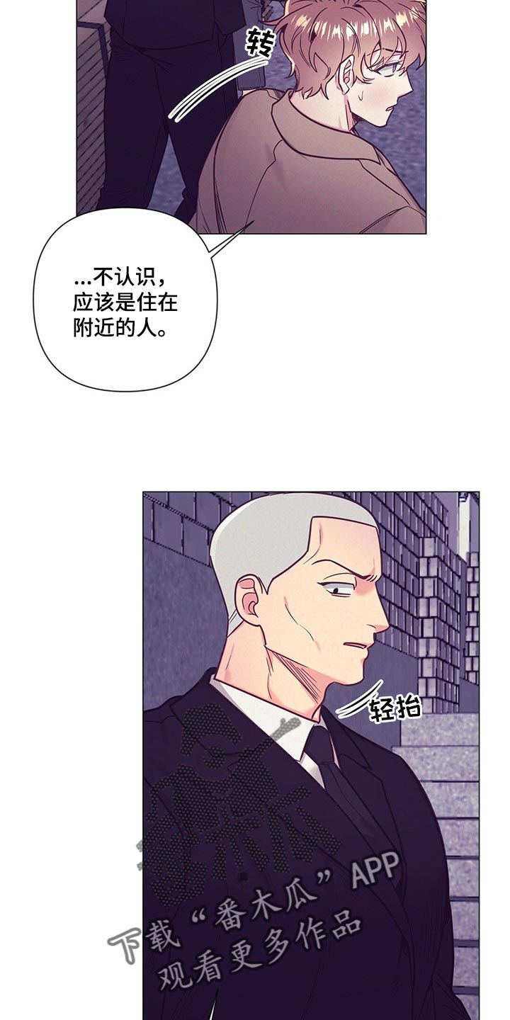 第46章：煎鸡蛋11