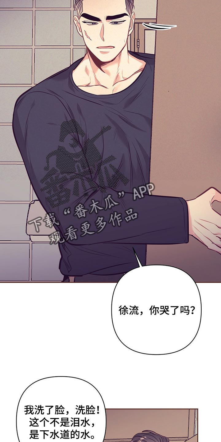 第73章：责怪19